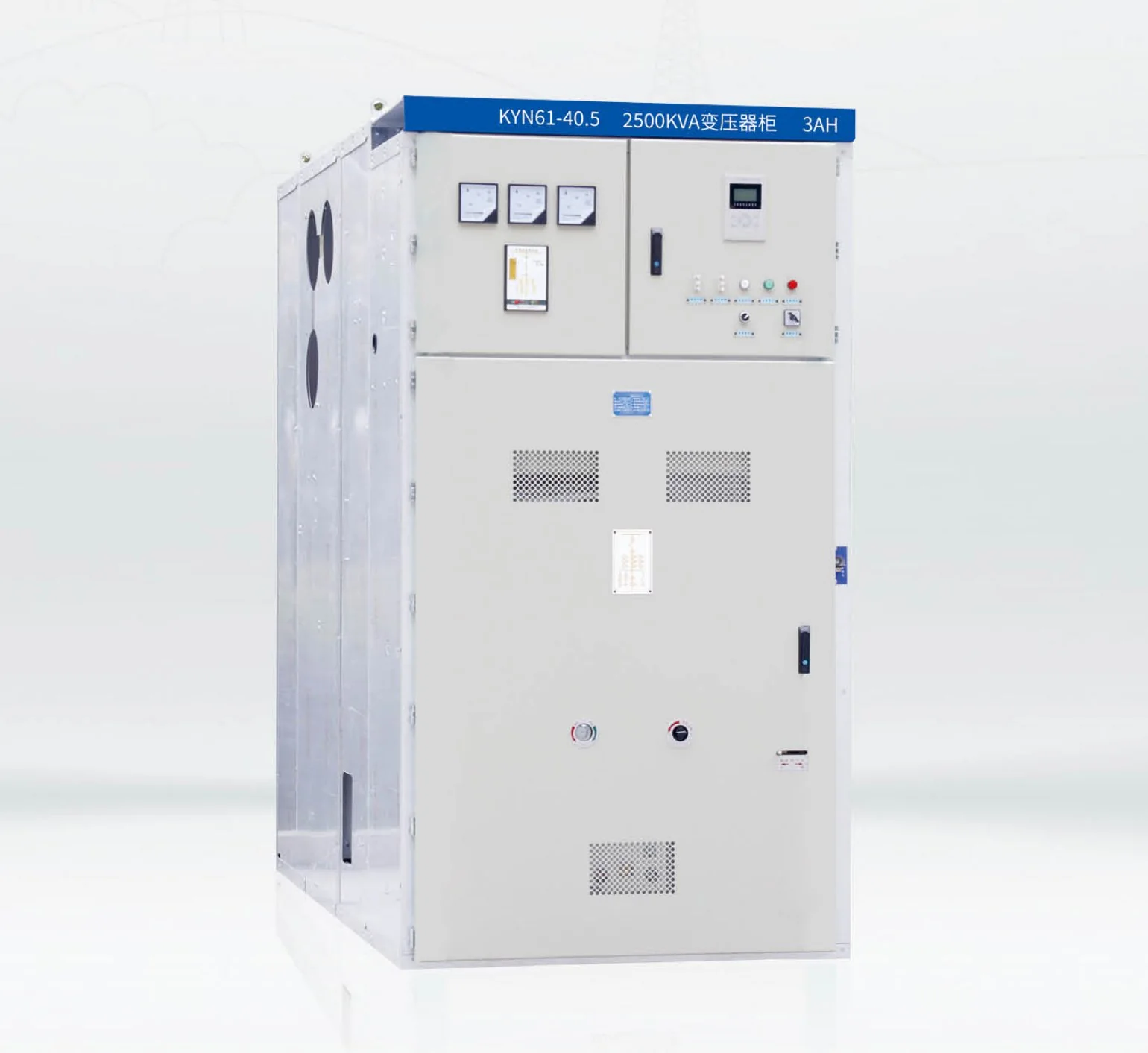 KYN61-40.5 Metal-Clad Switchgear