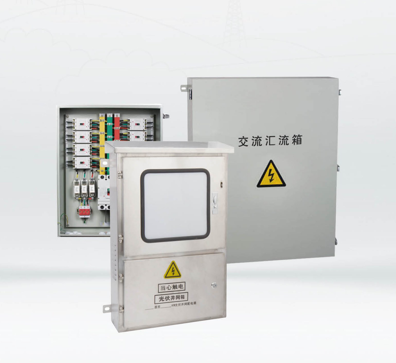 SF6 Compact Ring Main Unit